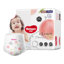 好奇（Huggies）铂金装成长裤XXXL26片(17kg以上)小桃裤大码婴儿尿不湿超薄透气57.4元 (券后省5,月销1w+)