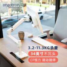 爱格升（ERGOTRON）LX显示器支架臂单臂显示屏支架桌面升降屏幕支架34英寸显示器增高架电脑桌（45-490-216）白色