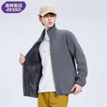 唐狮集团DESSO 男女款双面加厚保暖摇粒绒外套 2件