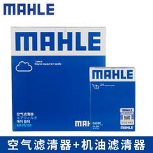MAHLE 马勒 三滤保养套装 适用于 两滤 奔驰C260CGI 1.8T(10-13款)