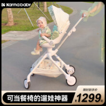 卡曼溜娃神器婴儿车折叠儿童高景观轻便可坐躺遛娃新生儿宝宝推车