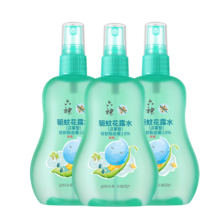 六神驱蚊花露水喷雾汉草型亲肤舒爽便携 【汉草型】驱蚊花露水160ml*3
