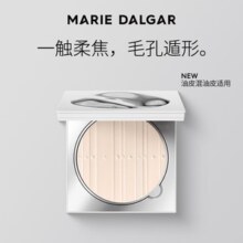 玛丽黛佳（MARIE DALGAR）（效期低于500天）自由独白柔焦粉饼隐形毛孔定妆持妆柔雾 102细语沙 8g