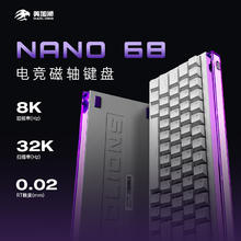 MAD CATZ 美加狮 NANO68 电竞磁轴键盘 有线连接 全键热插拔 68键 网页驱动 游戏办公机械键盘 客制化键盘