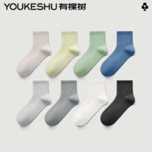 有棵树 男中筒袜 5A抑菌吸汗防臭  5双装 多组可选
