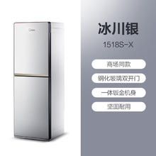 Midea 美的 饮水机家用官方旗舰店正品饮水机家用全自动智能客厅办公室308元