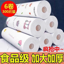 婺新 厨房抹一次性懒人抹布50片*5卷