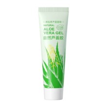 自然芦荟胶补水保湿乳液30g×2支