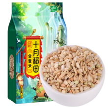 十月稻田 糙米 1kg*8件