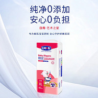 lelch 露安适 纯净系列 宝宝纸尿裤 XL40片（其他尺码可选）