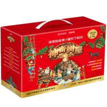 京东PLUS：《神奇树屋》（基础版、1-7辑共28册）