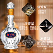白云边20年 二十年陈酿白酒53度500ml 浓酱兼香型白酒 超市同款过年送礼 53度 500mL 1瓶 礼盒装