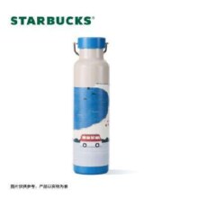 9日20点、双11预告、plus会员：Starbucks星巴克 夏日海边系列 蔚蓝假日款保温杯 695ml