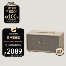 Marshall 马歇尔 Stanmore III 蓝牙音箱