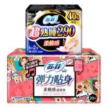 苏菲卫生巾日夜柔棉感组合27片（弹力贴身20片+超熟睡290夜用7片）