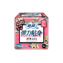Sofy 苏菲 卫生巾230日用 10片 （任选4件）
