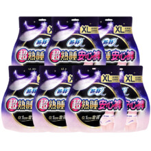 苏菲超熟睡安心裤安睡裤7条