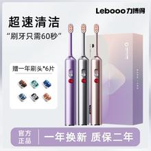 百亿补贴：Lebooo 力博得 华为成人声波电动牙刷情侣家用全自动长续航刷礼盒装124.1元