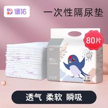 Deeyeo 德佑 eeyeo 德佑 婴儿隔尿垫防水隔尿布隔尿垫冬季尿垫大号纯棉宝宝护理垫32.9元