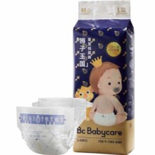 babycare皇室狮子王国纸尿裤拉拉裤新生儿超薄透气婴儿宝宝尿不湿