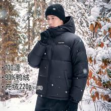 Pioneer Camp 拓路者 700蓬工装羽绒服