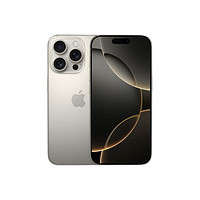 Apple 苹果 iPhone 16 Pro Max 5G手机 512GB 原色钛金属