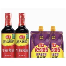 天降福利：海天黄豆酱450克＊2袋+生抽500ml＊2瓶