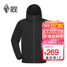 BLACKICE 黑冰 男户外防风耐磨防泼水连帽弹力软壳衣 黑色 S134.5元