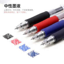 百乐（PILOT）BLS-G2-5 按动中性笔替芯 签字笔啫喱笔水笔芯（适用BL-G2）0.5mm黑色 12支装