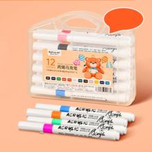 touchcolor丙烯马克笔12支套装