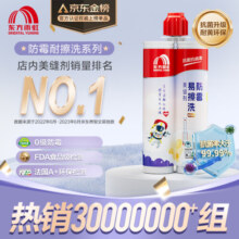 雨虹防水 美缝剂耐黄变抗菌防霉瓷砖十大品牌地板墙地勾填缝美瓷胶修补膏 【抗菌耐黄升级】亚浅灰(热卖色)