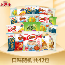 Oishi 上好佳 薯片零食组合 42包