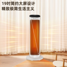 GREE 格力 NTFH-X6020B 暖风机 珊瑚玉