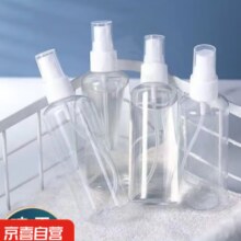 超细雾化喷瓶 2个装
