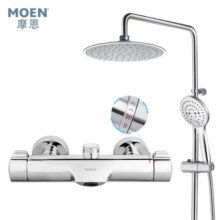 摩恩（MOEN）恒温淋浴花洒套装 空气注入节水增压多功能手持喷头 8寸圆形顶喷