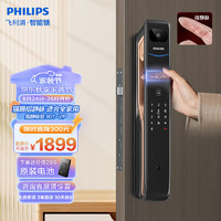 PHILIPS 飞利浦 全自动指静脉猫眼大屏智能门锁 901VP-曜石黑