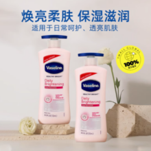 百亿补贴！凡士林烟酰胺身体乳725ml*2