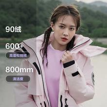 BOSIDENG 波司登 新潮流可脱卸帽羽绒服女收腰显瘦外套