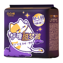 88VIP：凸凸棉 呼噜甜梦裤超薄裤型卫生巾6片
