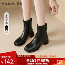 WESTLINK 西遇 秋冬法式方头短靴女（多色可选）