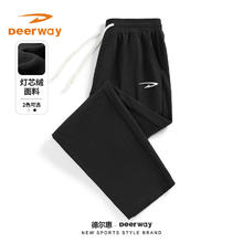 Deerway 德尔惠 男士裤子*1+打底衫*1券后34.54元