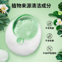 力士植萃沐浴露小苍兰樱花持久留香身体果酸男女士家庭装官方正品
