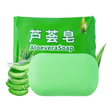 芦荟皂 保湿滋润沐浴香皂洗手皂 1块