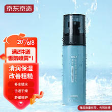 京东百亿补贴、PLUS会员：京东京造 男士清润保湿精华乳 120ml