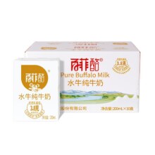 19日14点开始、百亿补贴万人团：百菲酪水牛纯牛奶200ml*10盒32.9元包邮