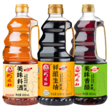 巧媳妇组合调料800MLx3瓶