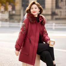 宝莲朵 中老年人洋气棉服外套