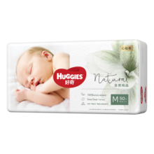 好奇Huggies 心钻装纸尿裤 尿不湿透气柔软超薄瞬吸小森林 M50片【6-11kg】
