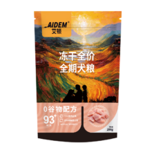 艾顿 冻干全价全期犬粮 200g