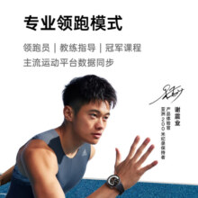 OPPO Watch X 智能手表 运动健康手表 蓝宝石水晶表镜 双频GPS精准定位男女eSIM电话手表 心率血氧监测 星夜飞行【表带套装】